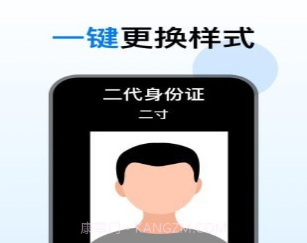 证件照美化相机v1.0.17截图