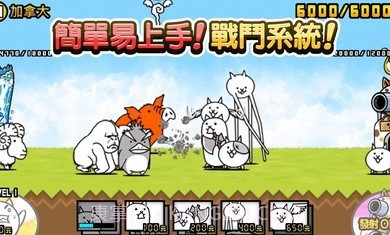 猫咪大战争可以抽奖的版本10.4.9截图