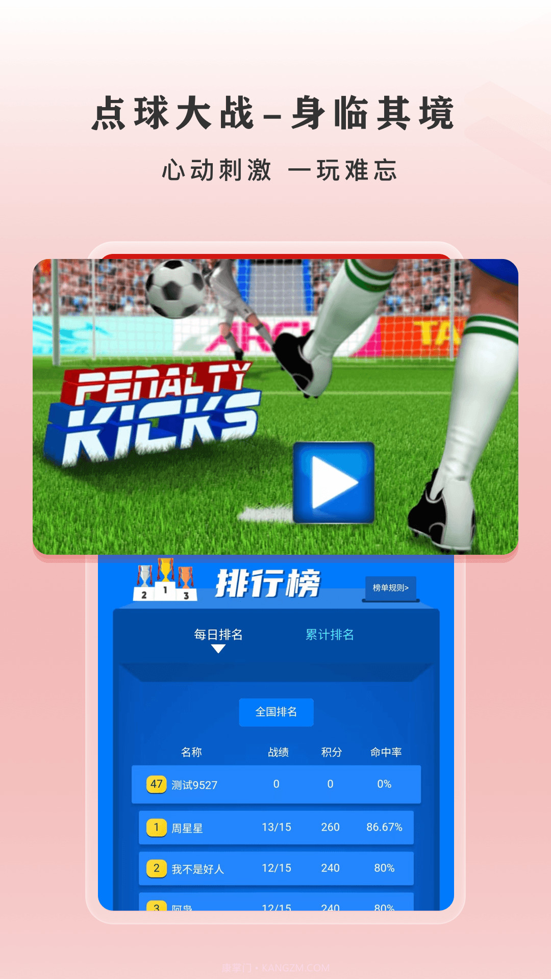 闪速v1.0.5截图