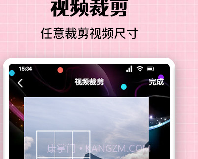免费图片去水印v1.13截图