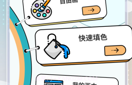 painter绘画v1.0.12截图