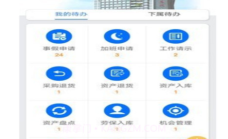 太航v4.14截图
