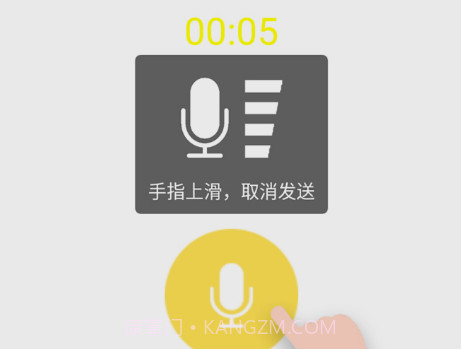 电竞语音包v20210806.14截图