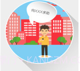 百度地图位置监护v7.3.11截图