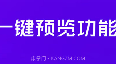提词器全能王v3.16截图