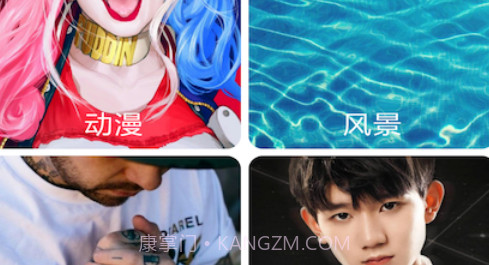 壁纸头像大全v1.19截图