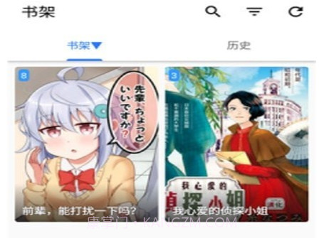 阿莹漫画v1.14截图