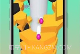 真实堆栈球3Dv3.17截图