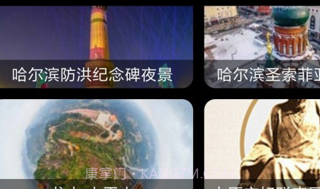 随身游世界街景地图v1.0.14截图
