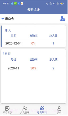 鲁班明星v1.0.17截图