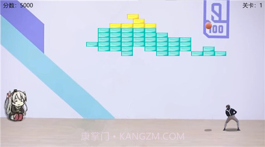 cxk打篮球1.11截图