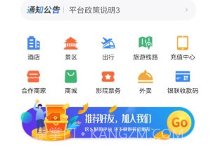中宇飞猫v1.1.14截图