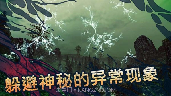 遗弃(The Abandoned)v1.0.8截图
