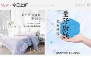 金优眠v0.1.7截图