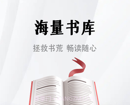 随梦小说免费阅读v1.14截图
