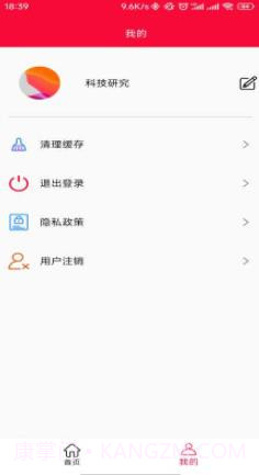 连物1.14截图