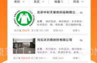金奇点服装订单交易V3.5.8截图