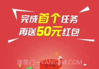 小蚁兼职v1.19截图