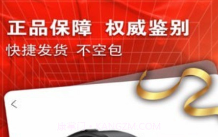 奇趣购v1.0.12截图