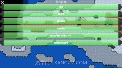 铁锈战争莱顿科技0.43截图