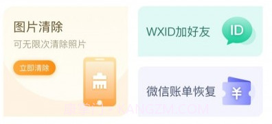 维塔数据恢复管家v1.3.11截图