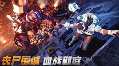 末日冲击v1.3.10截图