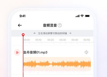 金舟MP3转换器v2.0.12截图