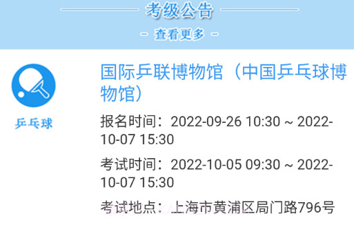 ​技能测试v6.2.12截图