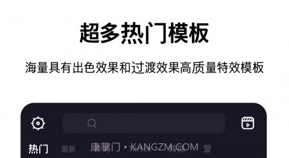 节奏酱v2.1.17截图