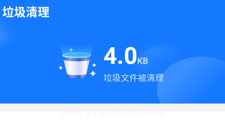 口袋清理精灵v1.0.12截图