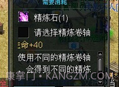 君王OLv11.0.10截图