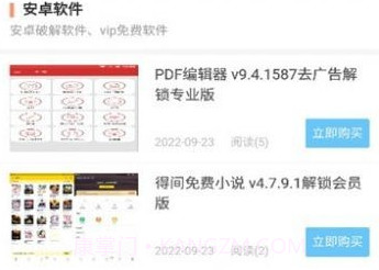 紫竹阁v1.0.13截图
