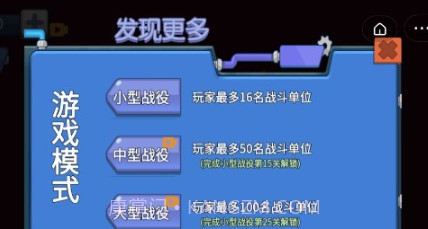 3D火柴人英雄侠v1.15截图