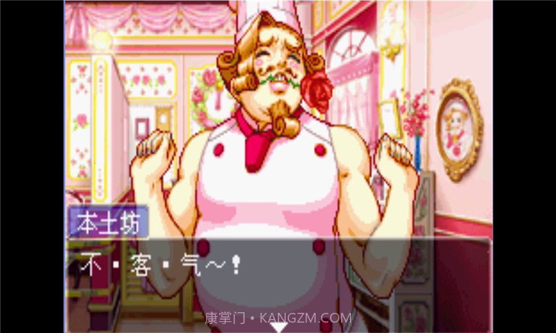 逆转裁判3v1.6.8截图