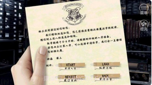 HP魁地奇式爱情v3.7截图