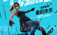 yzl工具箱下载地铁逃生V1.70.10截图
