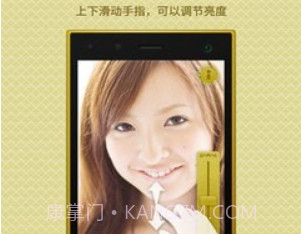 手机高清镜子v3.11截图
