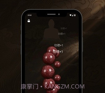小鲜佛珠1.0.11截图