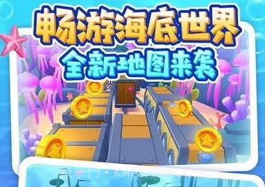 地铁跑酷(内置功能菜单)中文版v3.06.11截图