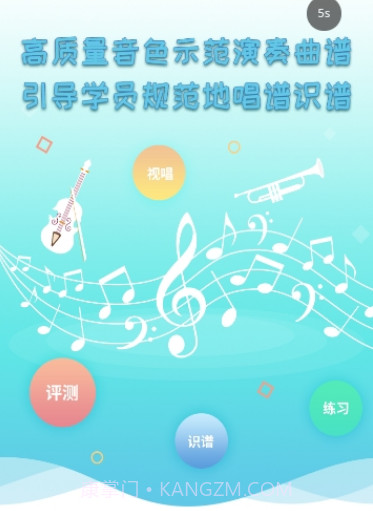 AI乐陪练(乐器学习)v1.2.16截图