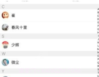 都市头条v3.7截图