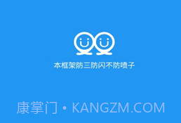 小霸框架v9.0v9.8截图