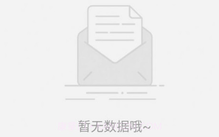 云福会议纪要记录v22.7.17截图
