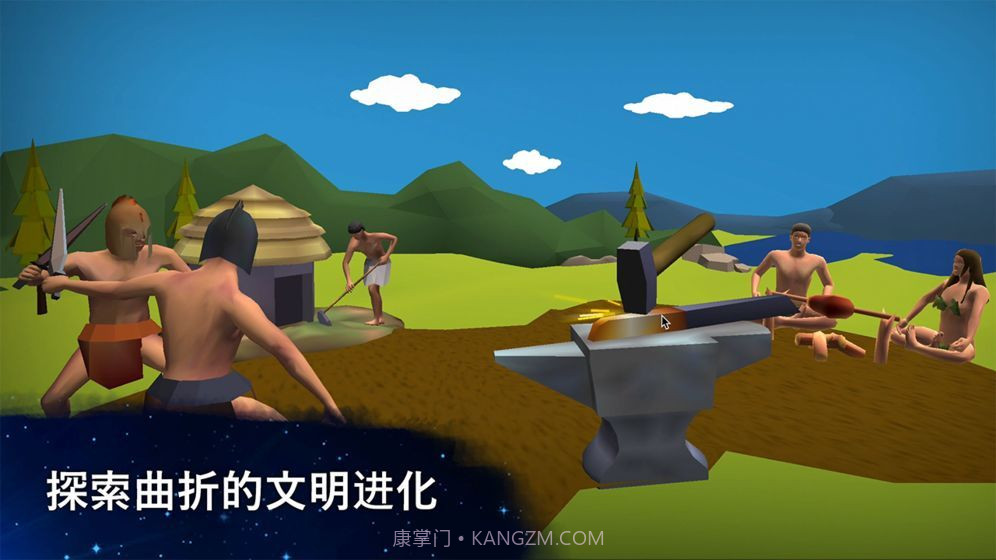 从细胞到奇点最新v6.12截图