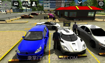 carparking无限金币版v1.10截图