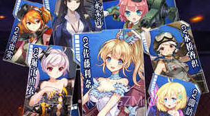 小小军姬（删档内测）V1.10截图