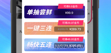 玛丽盲盒v1.0.17截图