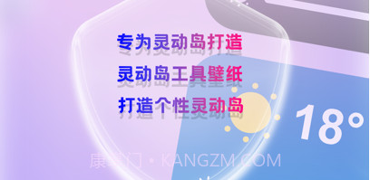 灵动空间v1.0.9截图