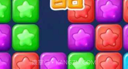 开心星星消消乐v1.6.12截图