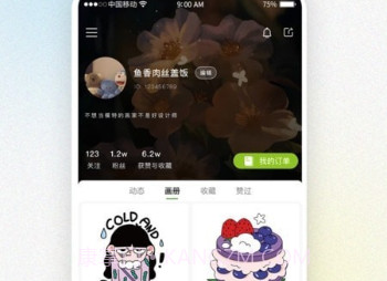 IN趣v1.1.12截图